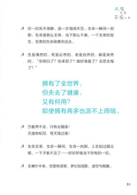 如果你是大海,不在乎那条船——卓顺发与您分享