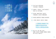 四季匆匆,春天太短——卓顺发与您分享