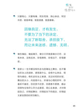 如果你是大海,不在乎那条船——卓顺发与您分享