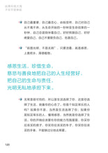 如果你是大海,不在乎那条船——卓顺发与您分享