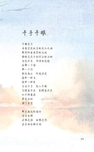 梦见诗-林得楠诗集(2005)