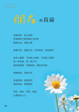 如果你是大海,不在乎那条船——卓顺发与您分享