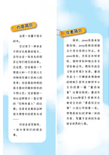 芝麻班绿豆事-芝麻班系列1