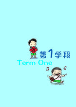 又是这一班1-四格校园漫画(翁添保)Comics Book