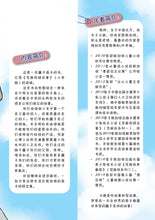 芝麻班青春痘-芝麻班系列2