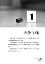 何盈《警匪喋血》《悬案疑云》Singapore Crime Scene