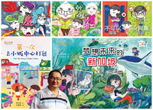 贾立明欢乐屋图画书系列(5本套装)