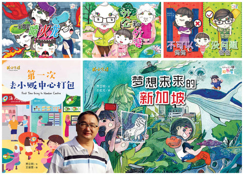 贾立明欢乐屋图画书系列(5本套装)