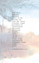 梦见诗-林得楠诗集(2005)