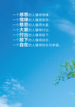 如果你是大海,不在乎那条船——卓顺发与您分享