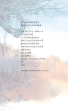 梦见诗-林得楠诗集(2005)