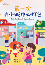 贾立明欢乐屋图画书系列(5本套装)