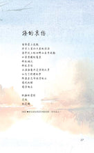 梦见诗-林得楠诗集(2005)