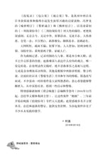 狮城重案录之警匪喋血(何盈)