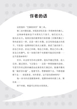 芝麻班青春痘-芝麻班系列2