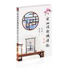 新加坡封城诗记