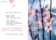 四季匆匆,春天太短——卓顺发与您分享