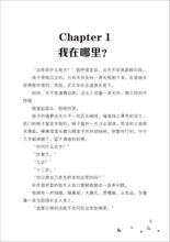 幸福来敲门~邓秀茵小说