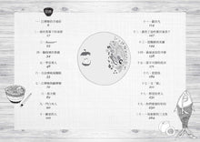食荒人 – 小寒长篇小说(繁体版)