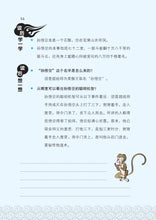 青春版四大名著~新加坡中学生读本套装(四本)