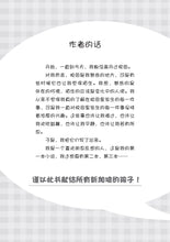 芝麻班绿豆事-芝麻班系列1