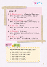 笑笑学华文全套六册-欢乐笑园丛书1-6 / Learn Chinese Through Jokes series Vol. 1-6 value pack