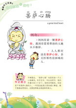 漫画作文词语套装4册(4 Books)