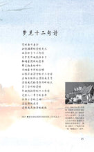 梦见诗-林得楠诗集(2005)