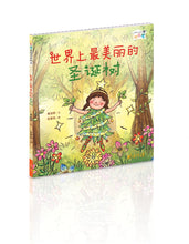 黄淑君绘本套装(一套3册)