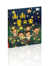 黄淑君绘本套装(一套3册)