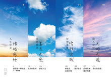 一切是浮云——卓顺发与您分享