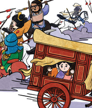 赵云单骑救主-新加坡小学生拼音图画书:三国演义8 Children Book with Hanyu Pinyin