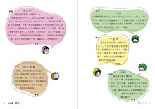 又是这一班系列7本套装-翁添保校园四格漫画 / It's This Class Again-Best Selling Comics by Ang Thiam Poh (7 Books)
