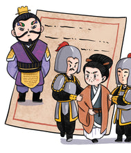 刘备三顾茅庐-新加坡小学生拼音图画书:三国演义7 Children Book with Hanyu Pinyin