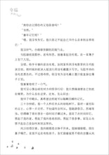 幸福来敲门~邓秀茵小说