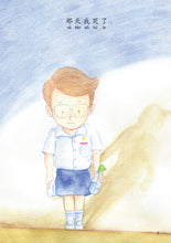 小邝绘本与图画书(一套9本)