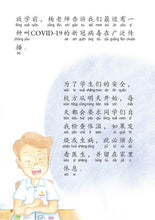 米朵图画故事系列(一套六册)