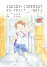 米朵图画故事系列(一套六册)