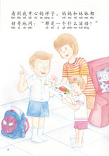 米朵图画故事系列(一套六册)