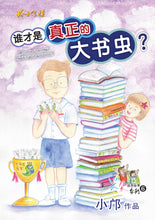 小邝绘本与图画书(一套9本)