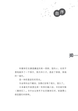 释放快乐-尤今小品