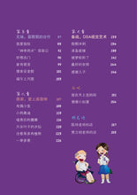 育儿如画–小如意美育成长记