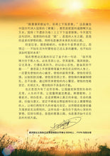 四季匆匆,春天太短——卓顺发与您分享