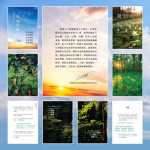 一切是浮云——卓顺发与您分享