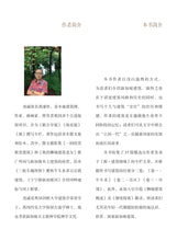 我的狮城建筑老友 To Singapore Architecture with Love