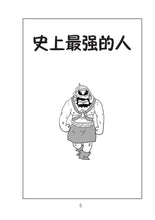 小白龙文化读本 4(2021修订版)