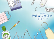 又是这一班系列7本套装-翁添保校园四格漫画 / It's This Class Again-Best Selling Comics by Ang Thiam Poh (7 Books)