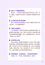 又是这一班4-四格校园漫画(翁添保)Comics Book