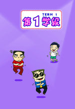 又是这一班4-四格校园漫画(翁添保)Comics Book