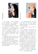 离散流声-铃铛作品集(赠书签)